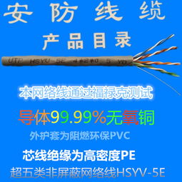 解密综合布线系统 从厂家选择到省钱安装全攻略（下）