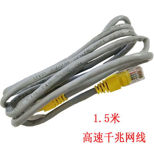 深入解析Cat6a网线 超六类UTP高速网络跳线的性能与应用
