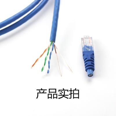 【4芯纯铜网络线】价格_厂家_图片 -